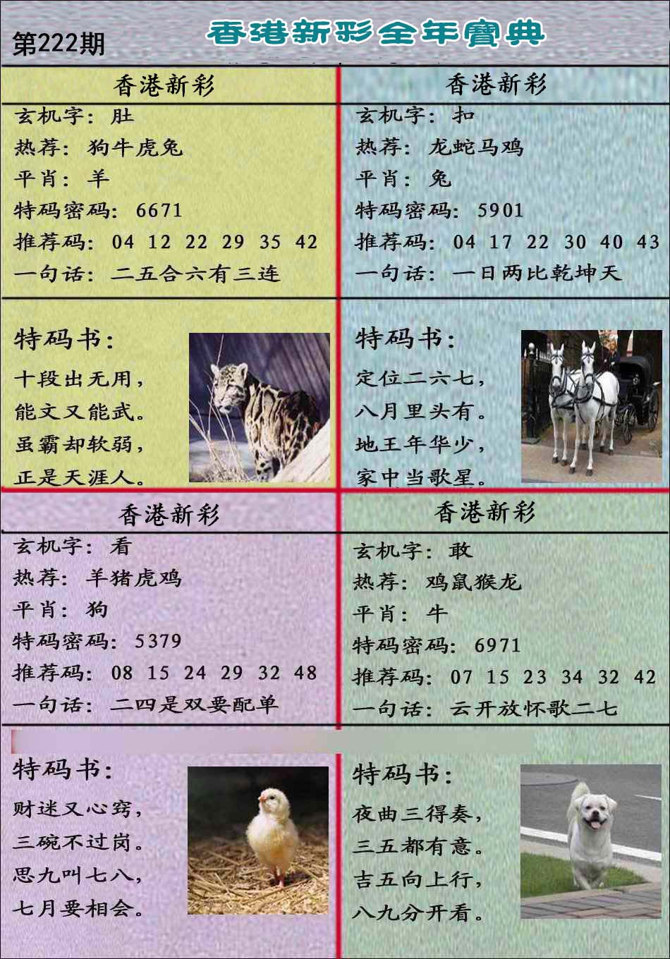 图片正在更新中……