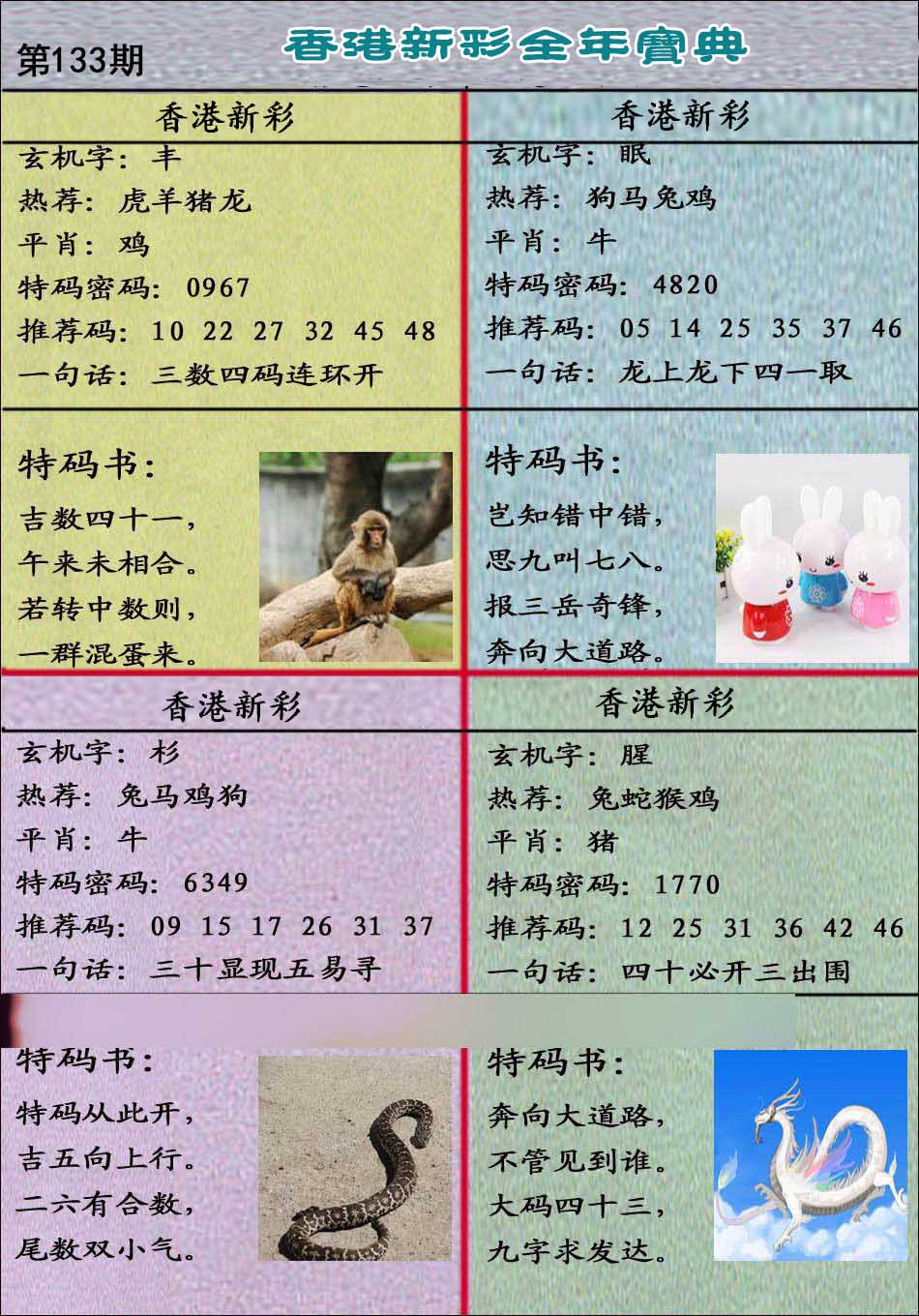 图片正在更新中……