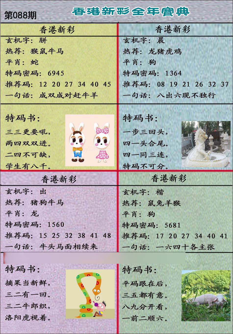 图片正在更新中……